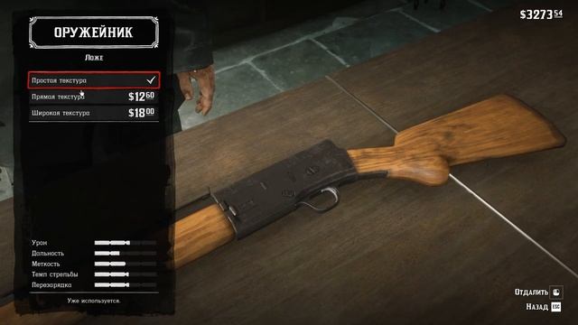 Прохождение Red Dead Redemption 2 от первого лица(Добро пожаловать в новый мир!),(без комментариев)!
