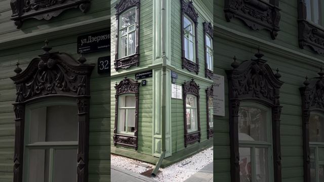 Тюмень