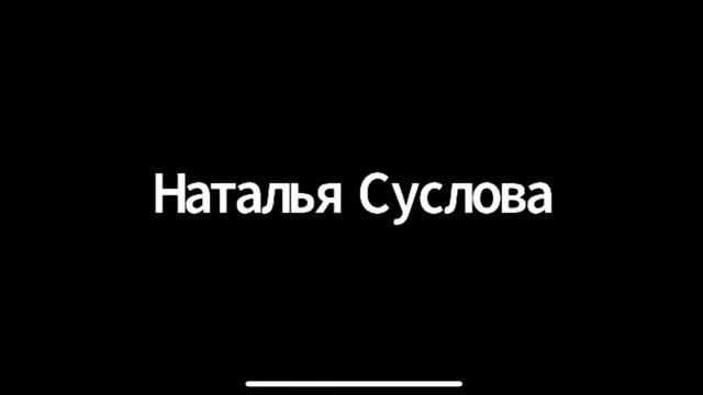 Модуль 2 урок 7 Позы для чакр и эндокринных желез 2