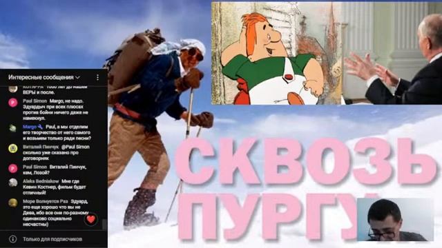 Да или нет?