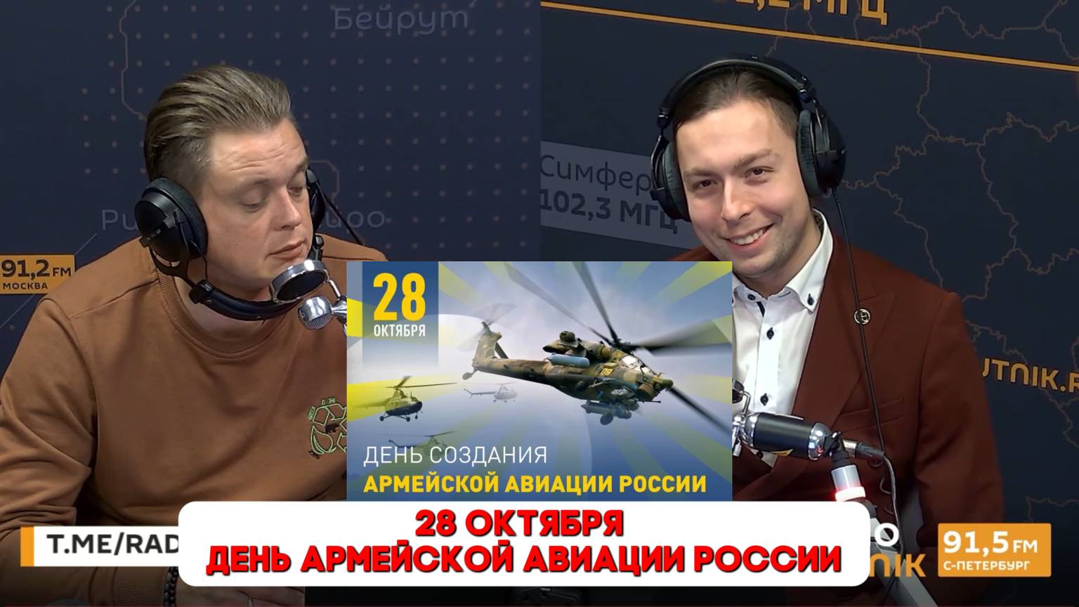 ❗️🎉Кирилл Фёдоров - Поздравил летчиков с Днем Армейской авиации России!