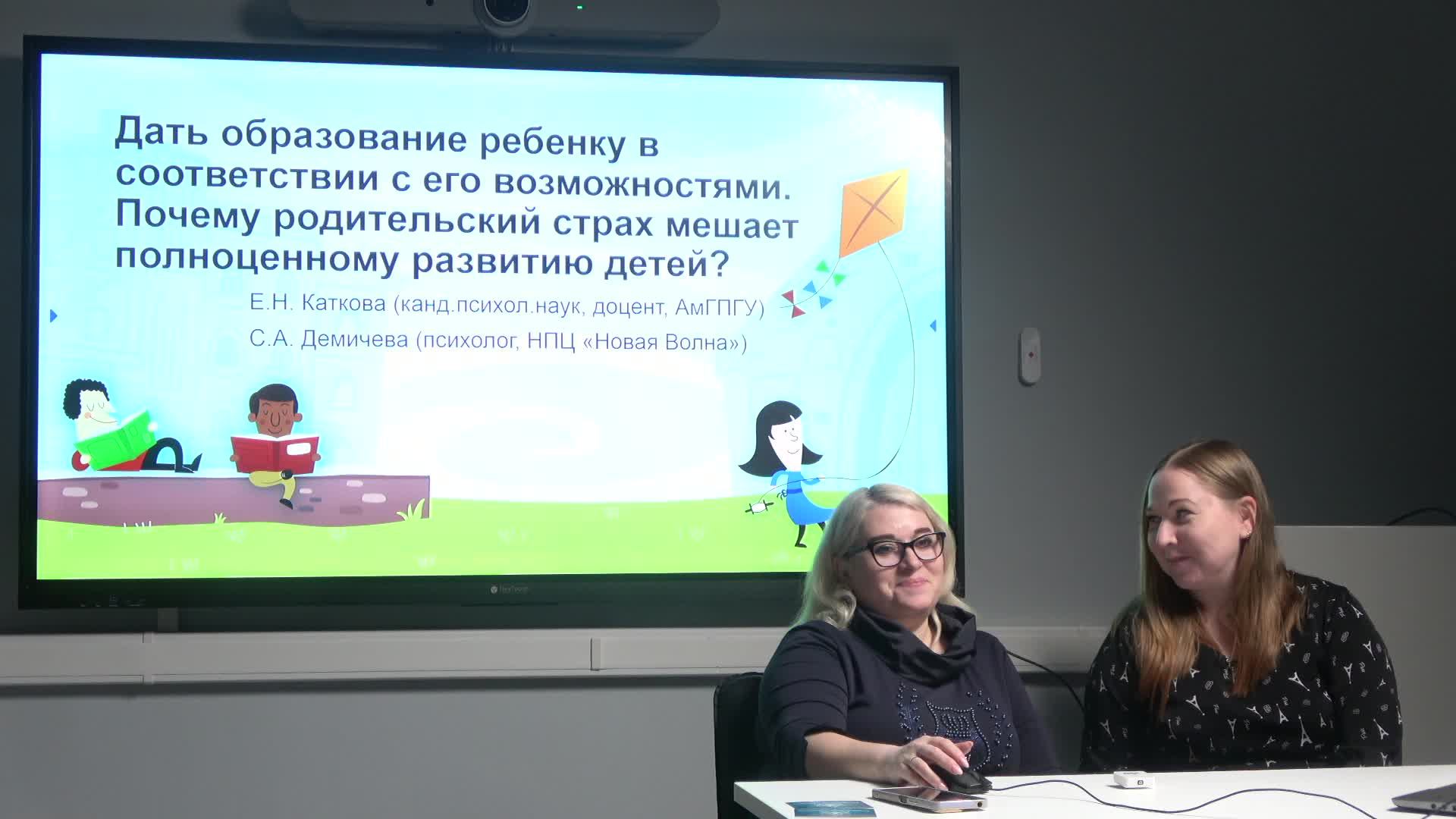 Дать образование ребенку в соответствии с его возможностями. Почему родительский страх мешает полноц