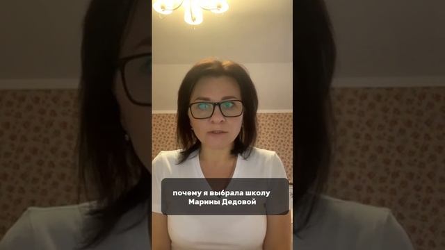 Отзыв об онлайн-курсе "Фэншуй от основ до продвинутых техник"