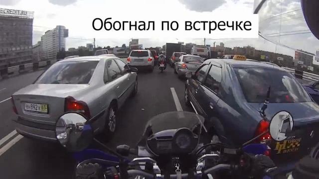 2012-06-22 Мото День