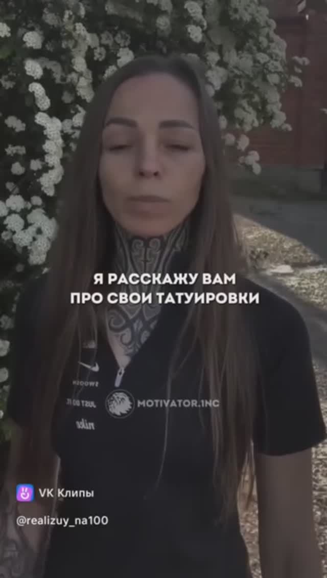 О   ТАТУИРОВКАХ