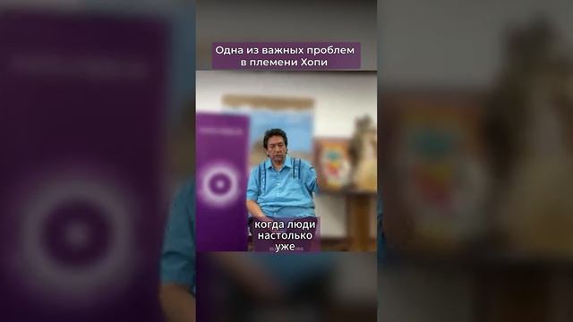 Современные проблемы в племени Хопи / Индейцы #индейцы #проблемы #хопи #hopi #problems
