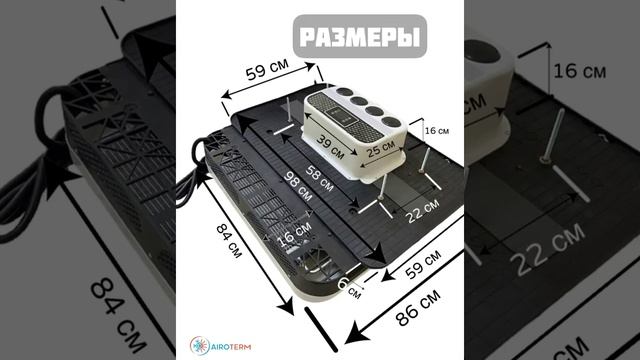 Комплект  стояночного моноблока