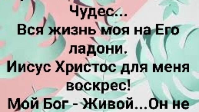 "ТЫ СНИЗОШЁЛ КО МНЕ!" Слова, Музыка: Жанна Варламова