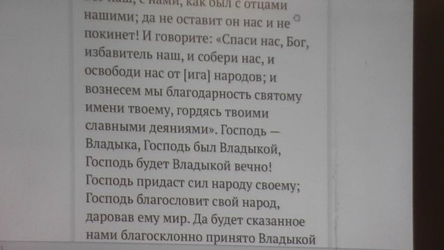 Симхат Тора. Твори вместе с Богом. 26.10.2024г.