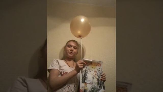 Стихотворение-поздравление