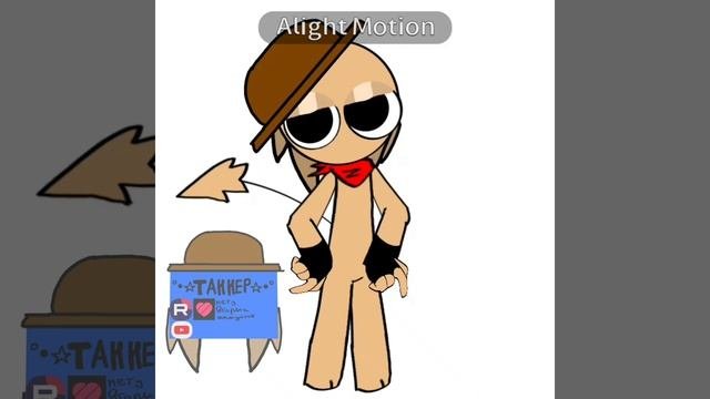 тренд?