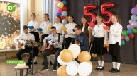 55 лет Синеборской школе!