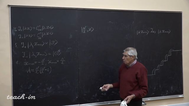 Петров С.В. - Квантовая механика - 20. Т.обобщенного углового момента и пространственное квантование