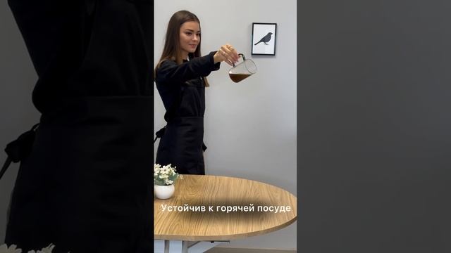 АКЦИЯ -20%
🔥 Стимулирует Ваши продажи по всему ассортименту
🔥 Дает возможность попробовать стол