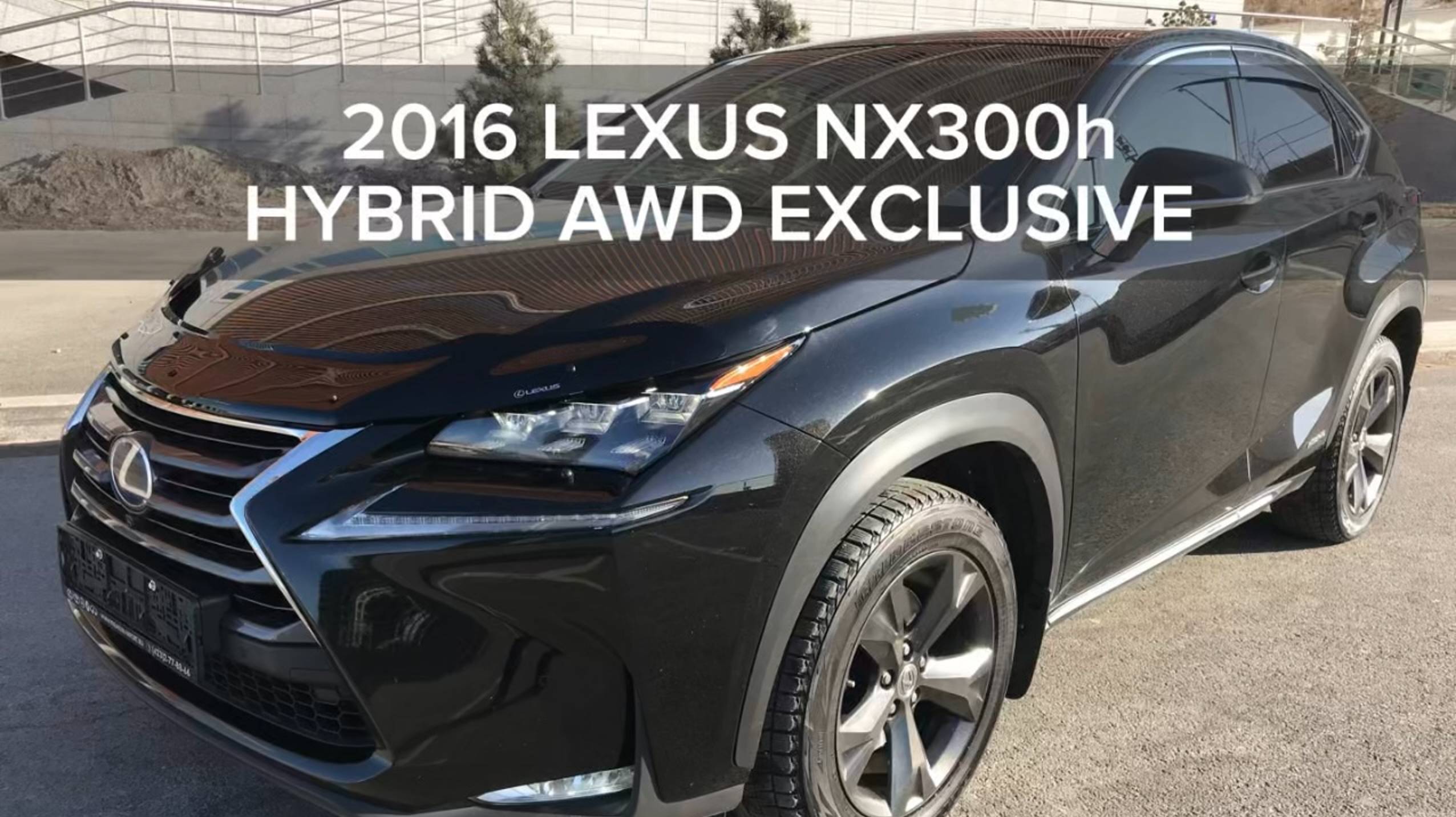 2016 LEXUS NX300h AWD HYBRID EXCLUSIVE