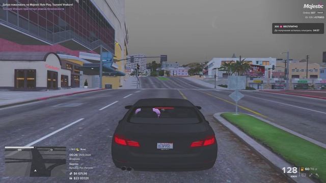 Grand Theft Auto V 2024.10.29 - 03.27.05.04.DVR - Trim