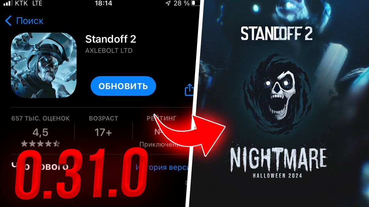 СТРИМ STANDOFF 2 РАЗДАЧА ГОЛДЫ и ОБНОВЛЕНИЕ 0.31.0 СТАНДОФФ 2 #standoff2 #shorts