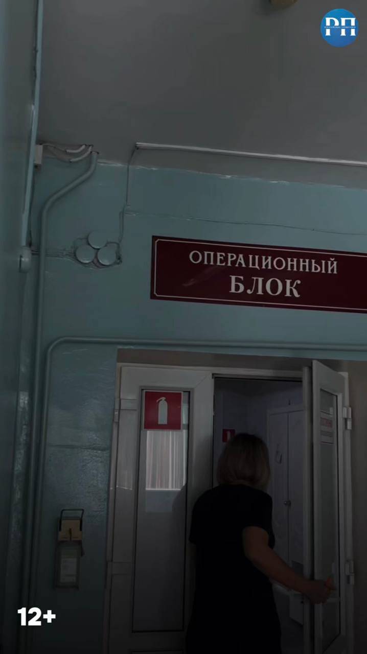 “Хирург на грани невозможного: чудо в операционной”- Инесса Степанова