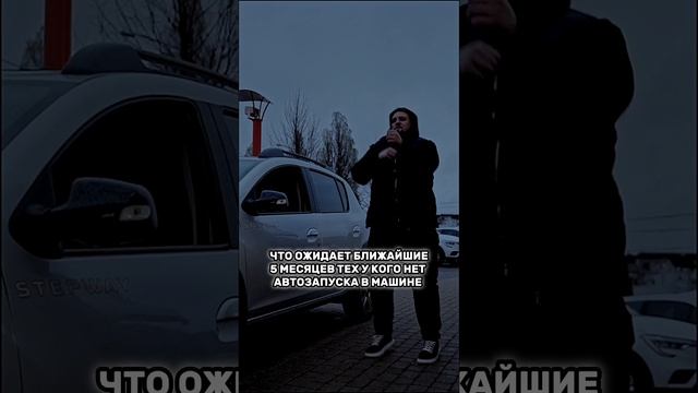 Это всех ждет зимой😭