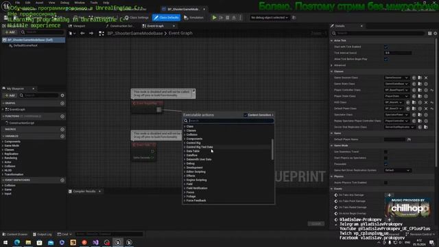 Обучаюсь программированию на C++ и Unrealengine создавая игры