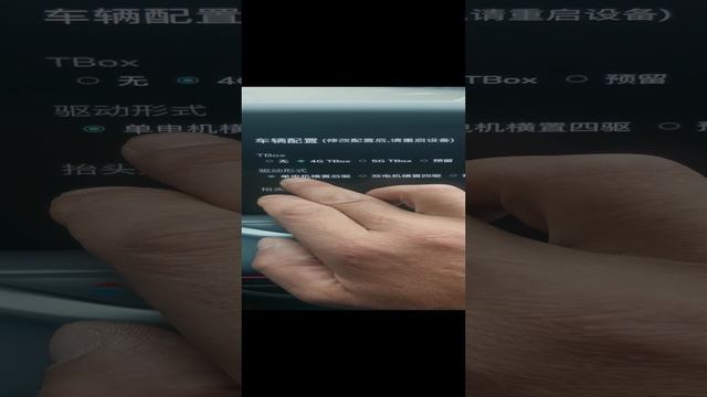 Voyah free dorest отключение полного привода