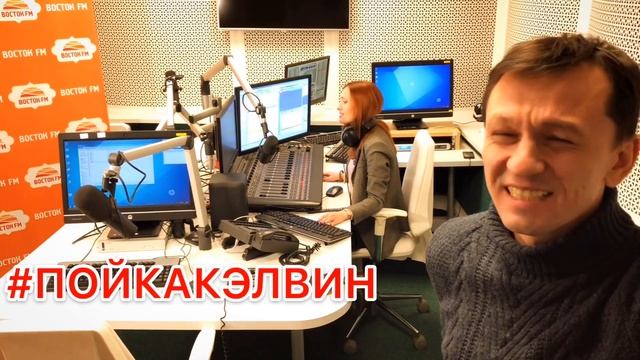 Конкурс #ПОЙКАКЭЛВИН