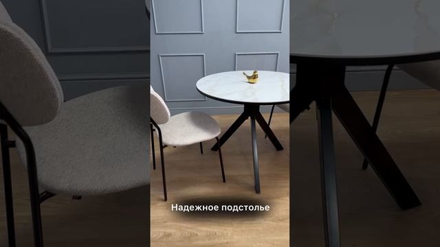 🆕Стол RR900 черный/бежевый с тремя дизайнерскими опорами и роскошной глянцевой керамикой