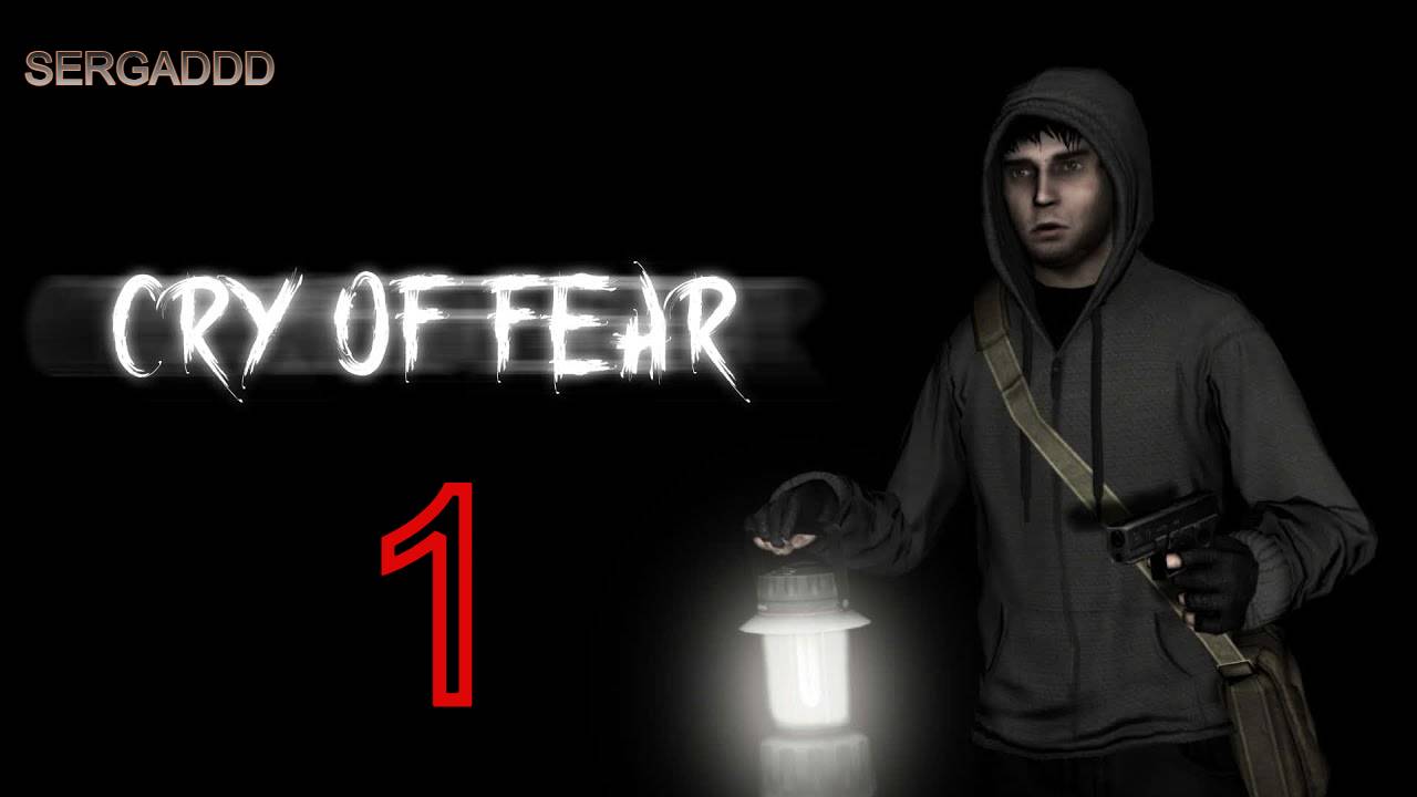 CRY OF FEAR | ПРОХОЖДЕНИЕ №1 СТРИМ!