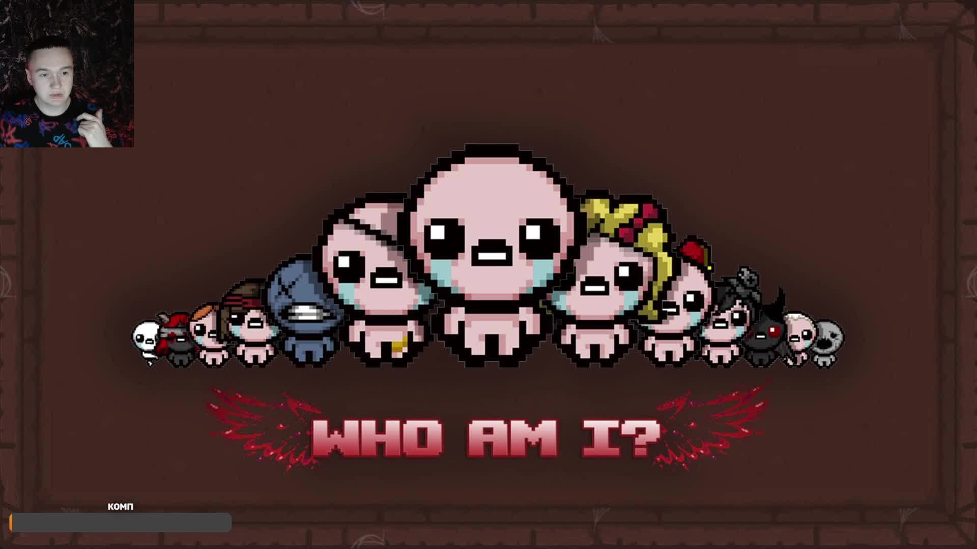 The Binding of Isaac: Repentance #1