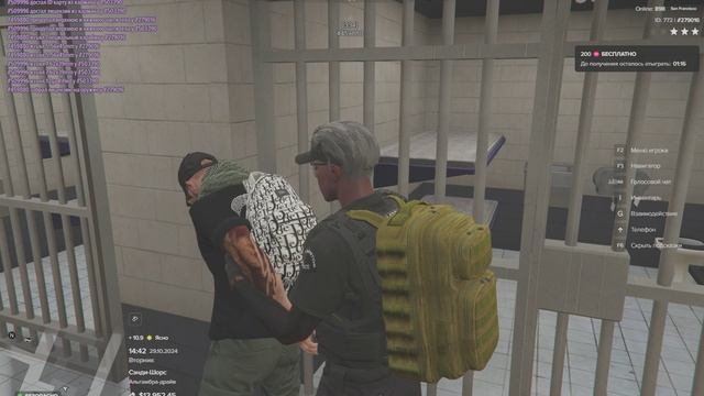 1.22пго