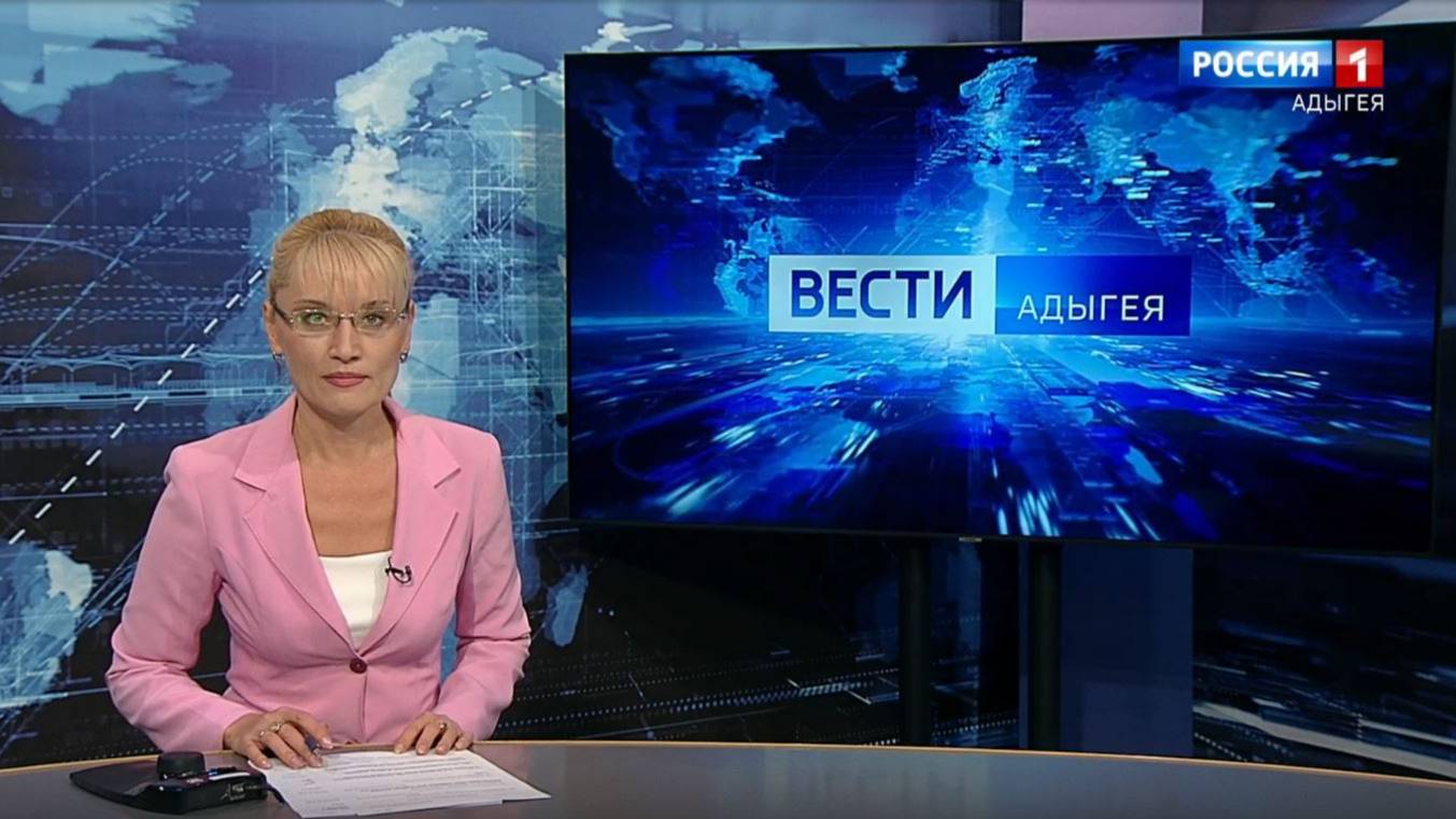 21:10 - "Вести. Адыгея" от 28.10.2024г.