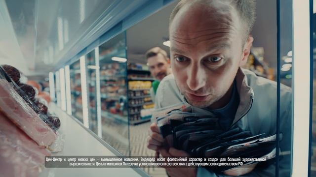 «Пятёрочка» и «Родная Речь» рассказали о тайном подразделении торговой сети. Часть 3