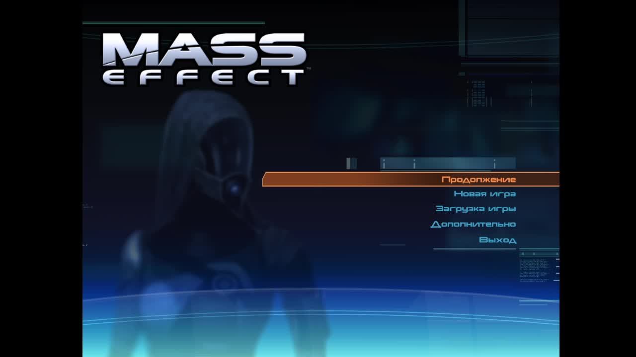 Mass Effect Золотое Издание 2 часть прохождение новичок