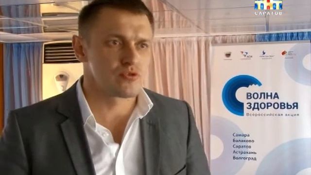 В нашей области прошла акция "Волна здоровья"
