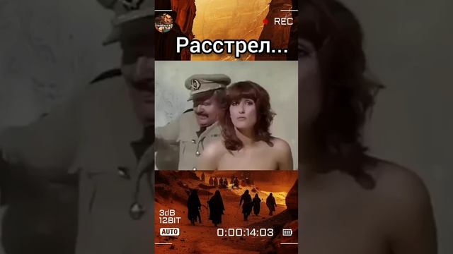 Расстрел...mp4