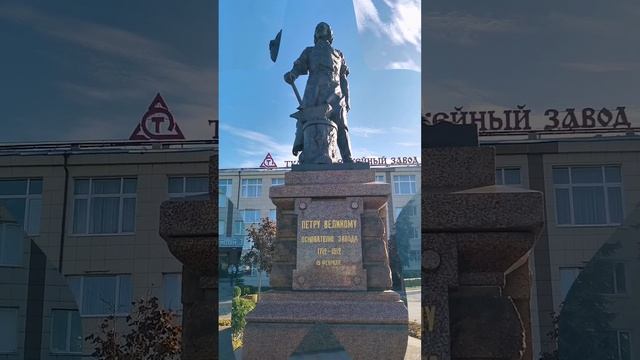 Памятник Петру Первому в Туле!)