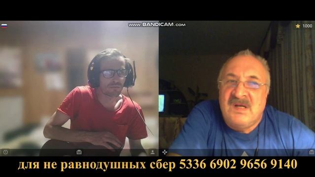 Глобал Фрост