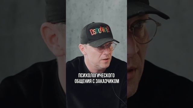 Про благодарность от клиентов