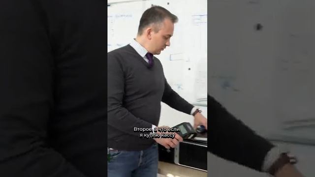 Заменяет ли эквайринг кассу？ Ответ - НЕТ!