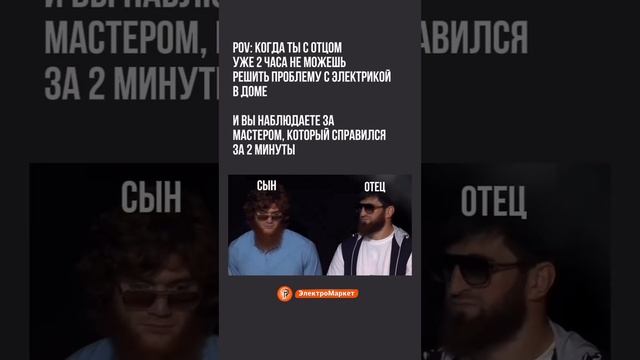 Немного юмора вам в ленту #электрика #ремонт