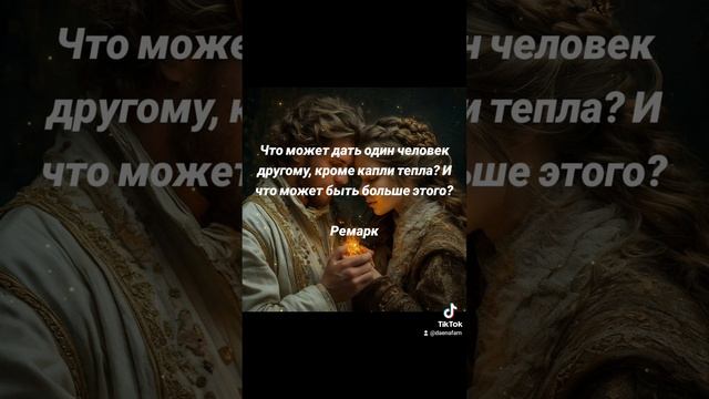 Капля добра