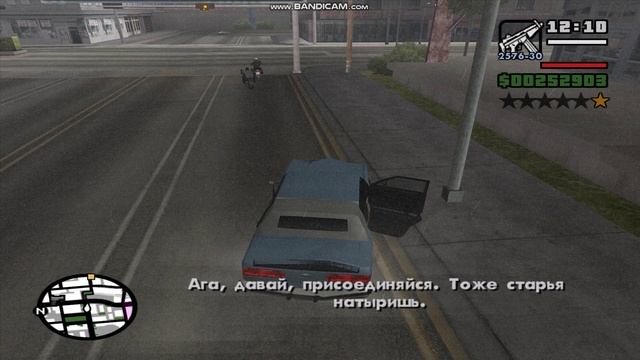 гта са прохождение 73 часть