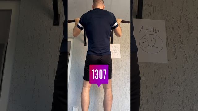 5000 подтягиваний за 100 дней - день 32 #спорт #sports #подтягивания #pullups