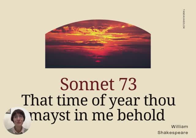 Sonnet 73 Shakespeare па-беларуску