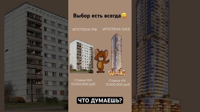 Квартиру нннада?