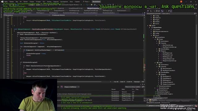 Обучаюсь программированию на C++ и Unrealengine создавая игры