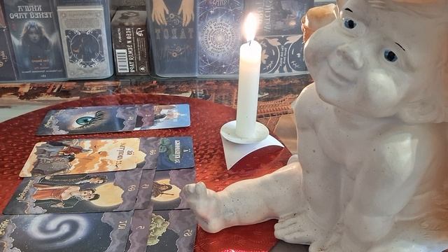 Выйдет, ли загаданный мужчина на связь?