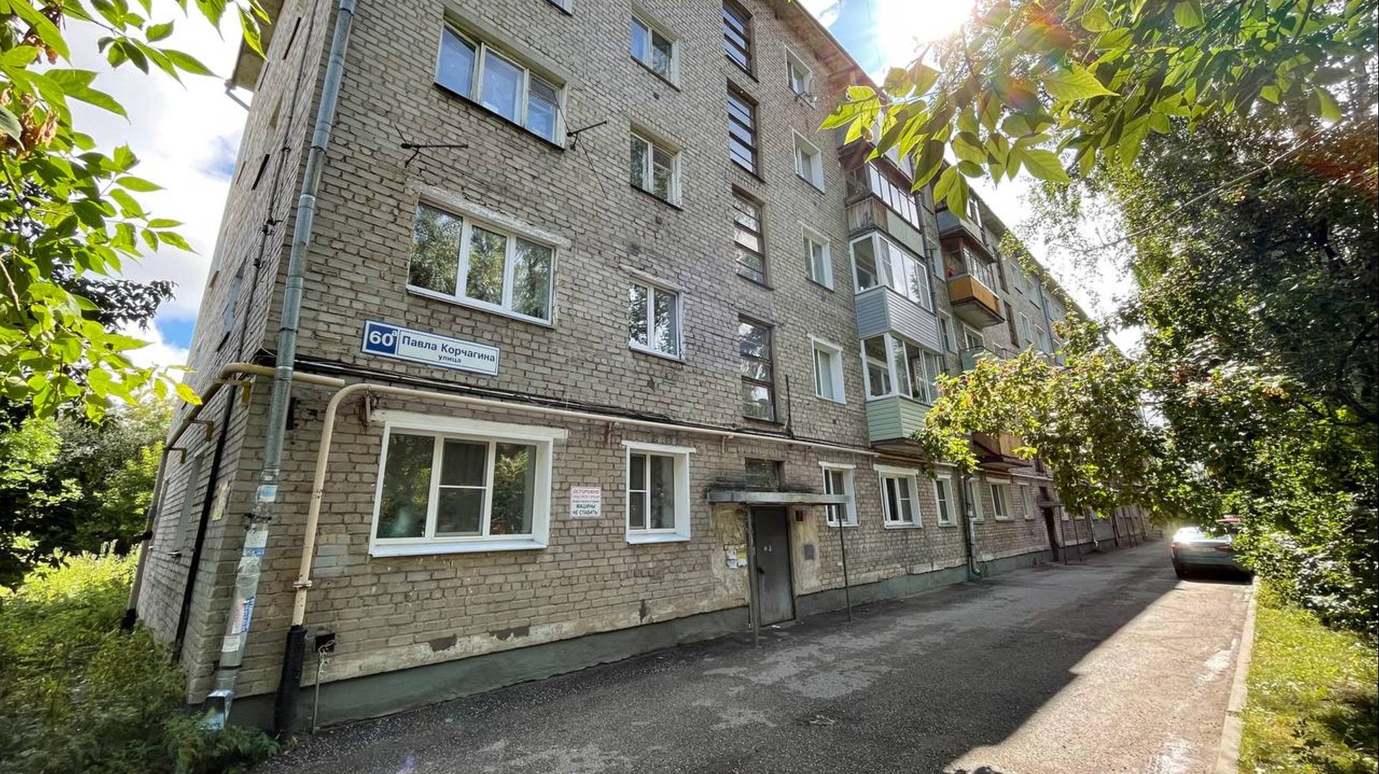 2х-квартира - Павла Корчагина, 60а