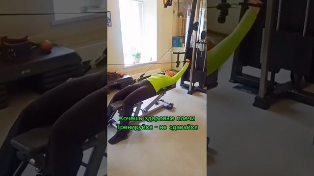 Фрагмент ЛФК тренировки на коррекцию осанки.mp4