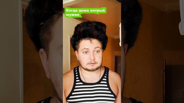 Почему мужики не точат ножи?
